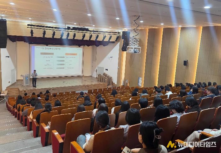 장애인식개선 교육