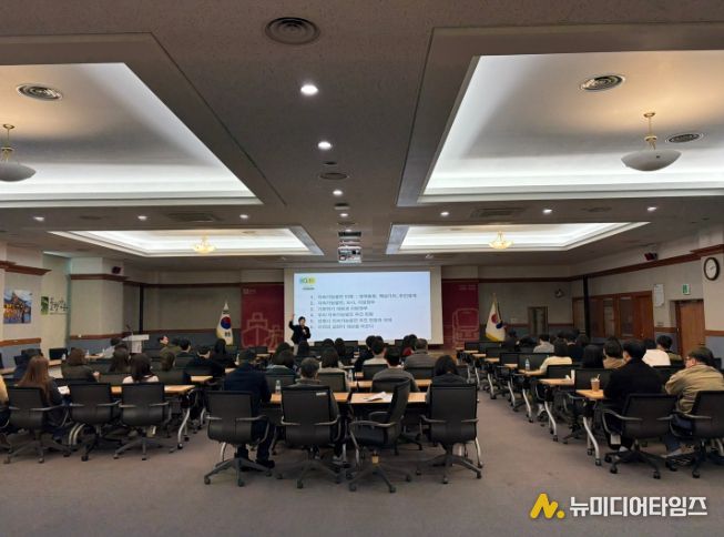 강릉시, 지속가능발전 실무 역량강화 교육 실시