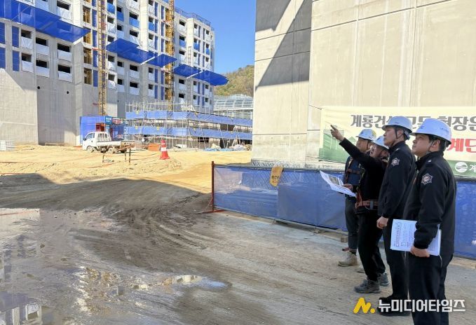 봄철 공사장 화재예방 현장지도