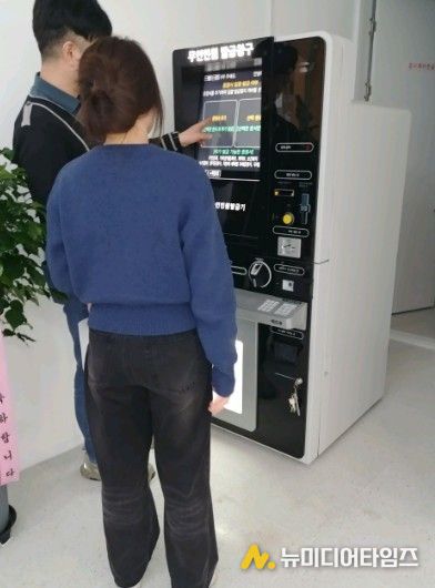 영도구, 온가족사랑채 內 무인민원발급기 설치