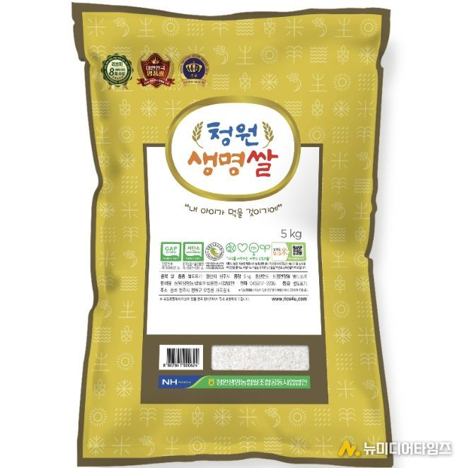 청주시 청원생명쌀, 대한민국 명품 브랜드 대상 3년 연속 수상