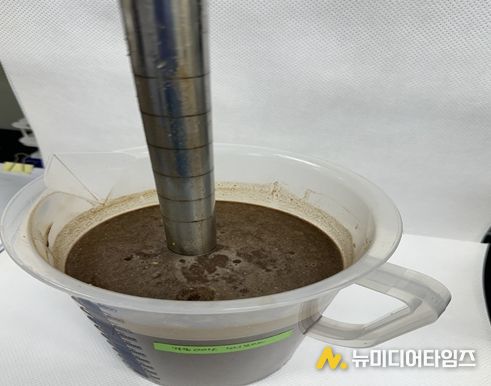 건강분말식품 금속성 이물 시험