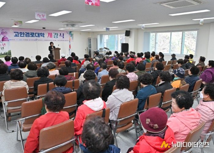 정선군, 어르신 평생학습 지원 위한 경로대학 운영 확대