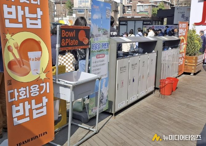 서대문구가 ‘2026 서대문 봄빛축제’ 때 ‘분리배출로 쓰레기 다이어트!’ 캠페인을 펼쳐 시민들의 많은 호응을 받았다.