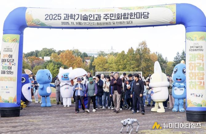 대전 유성구, AI로 연결하고 과학으로 공감하는 도시 만든다