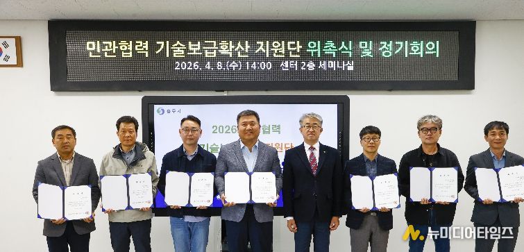 민관협력 농업기술보급 확신지원단 운영