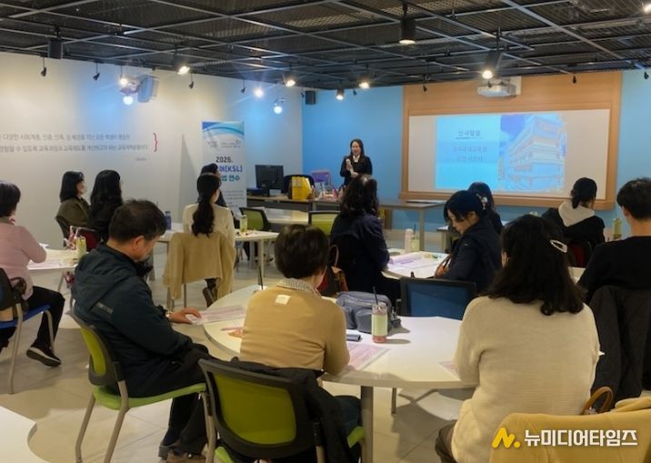 국제교육원, 한국어(KSL) 교수법 연수 실시