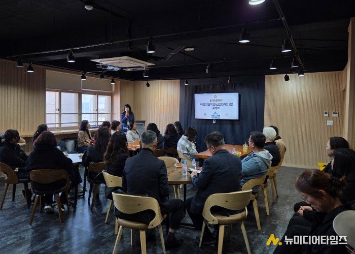 군포의왕교육지원청, 적정규모학교(신설대체이전) 학부모 설명회 개최