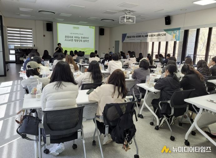 용인특례시 공공형어린이집 학부모 대상 교육 현장