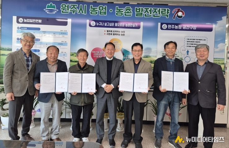 원주시농업기술센터, 과수 신품종 품종보호권 통상실시 계약