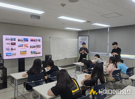 김해문화관광재단 문화예술교육사 현장 역량 강화 사업