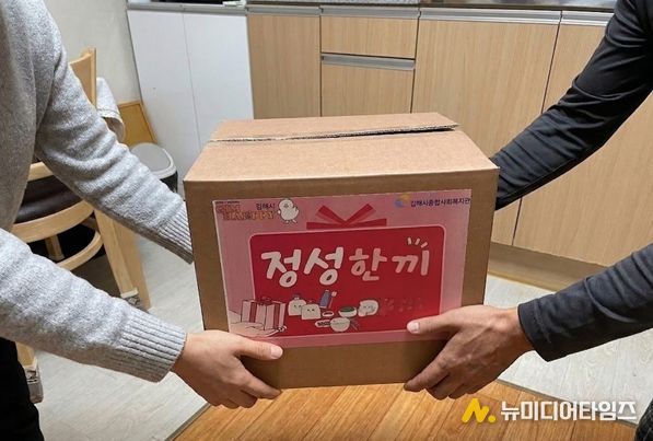 ‘현장’ 중심 김해형 복지 안전망 구축