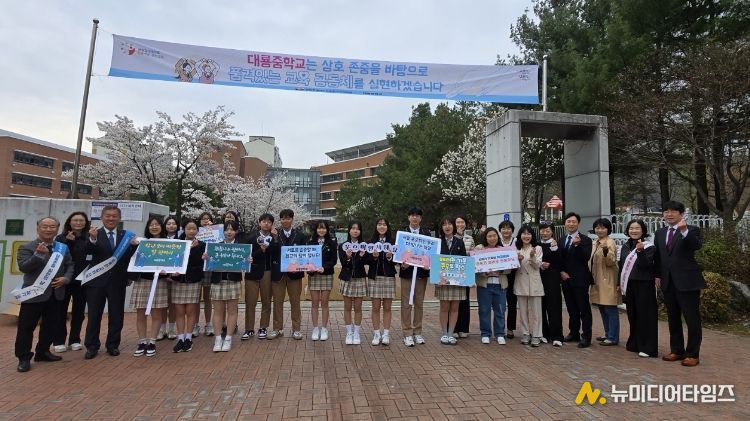 춘천교육지원청,‘상호존중 실천의 날’ 등교맞이 캠페인 운영