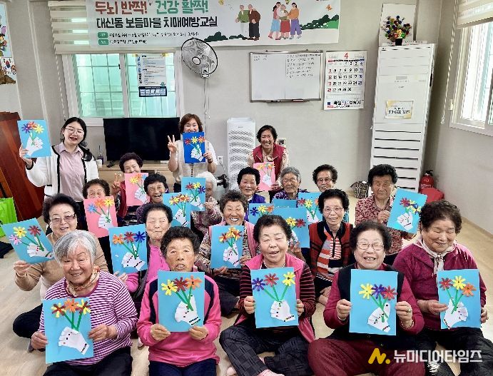 치매보듬마을 치매예방프로그램 운영