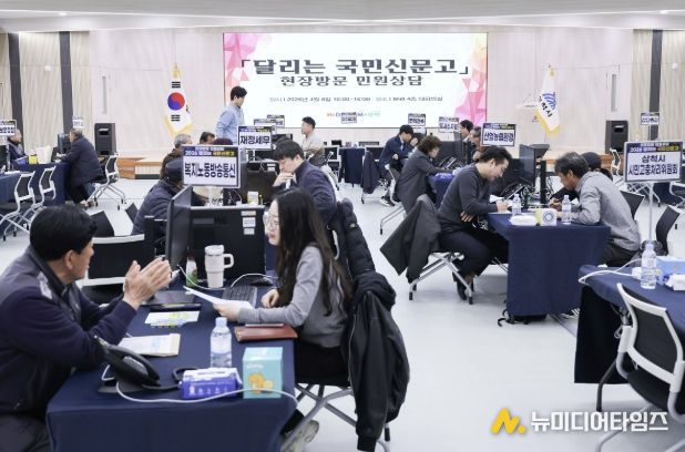 삼척시, ‘달리는 국민신문고’ 성료