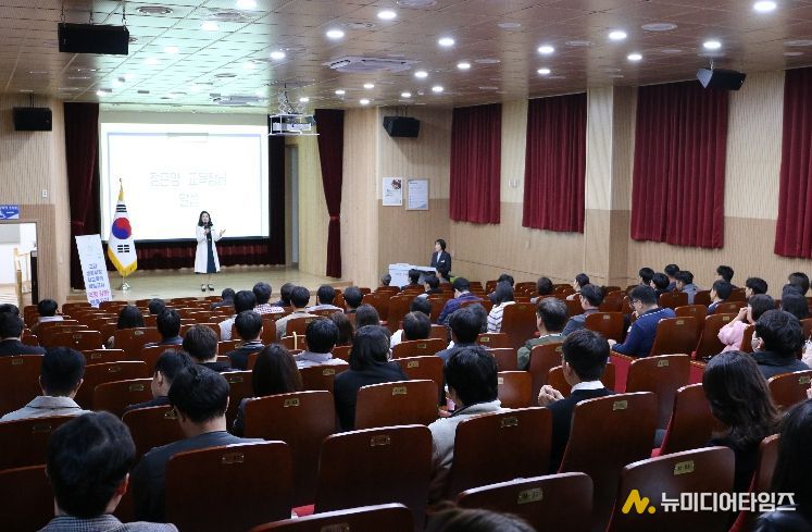 당진교육지원청 학폭교사배움연수