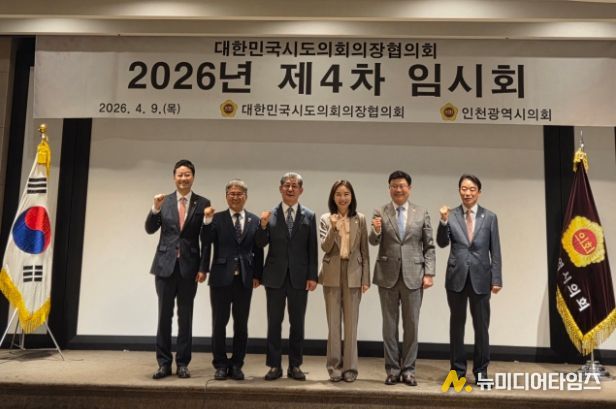 문승우 도의장, 에너지 안보·농촌 소멸 위기 정면 돌파해야