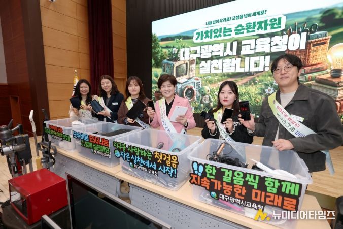 순환자원 캠페인-ESG 나눔 모두비움 실천대회’를 개최