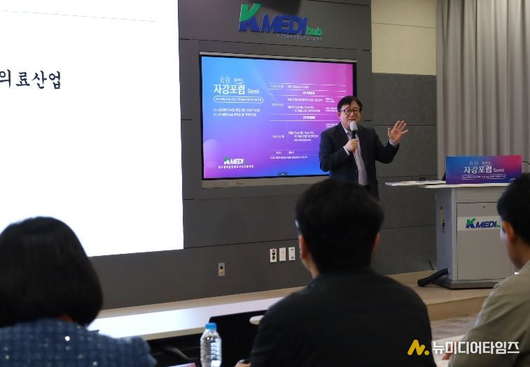 주제발표 중인 오동훈 와이젠글로벌 대표