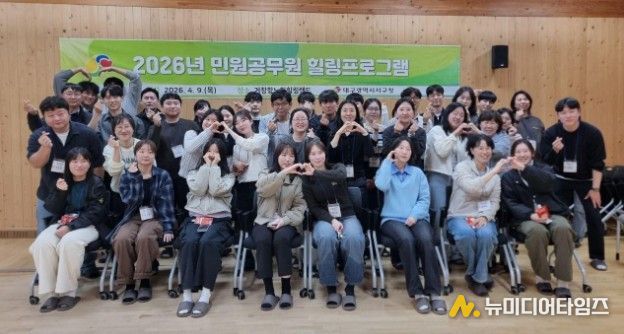 지친 민원 공무원에 ‘쉼’…대구 서구, 힐링 프로그램 운영