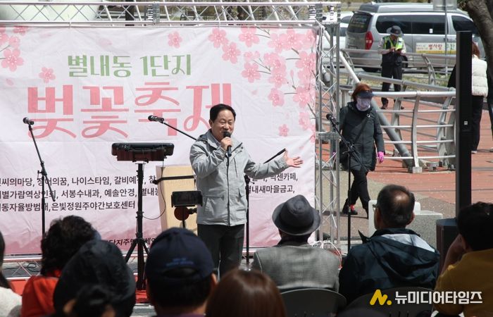 남양주시 별내동 1단지 주민단체연합회, 봄 정취 가득한 벚꽃축제로 주민 화합