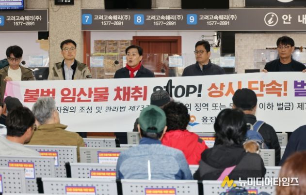 옹진군 관광객 대상 임산물 불법채취 금지 등 3대 캠페인 진행