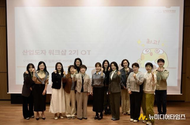 대구 수성구는 수성여성클럽, 심해문화재단과 함께 수성구 도자공방 작가 7명을 대상으로 수성구 캐릭터 ‘뚜비’를 활용한 공예 굿즈 생산을 목표로, 지난 10일부터 6월 26일까지 총 12주간 ‘뚜비 도자기 상품 심화교육’을 운영한다