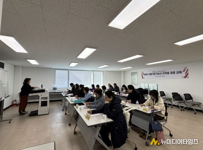 가평군, 식품가공기능사 필기 87% 합격 '눈길'