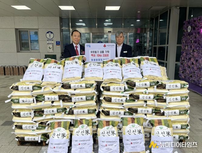 동광종합토건㈜, 가평 설악면에 쌀 200포 기탁