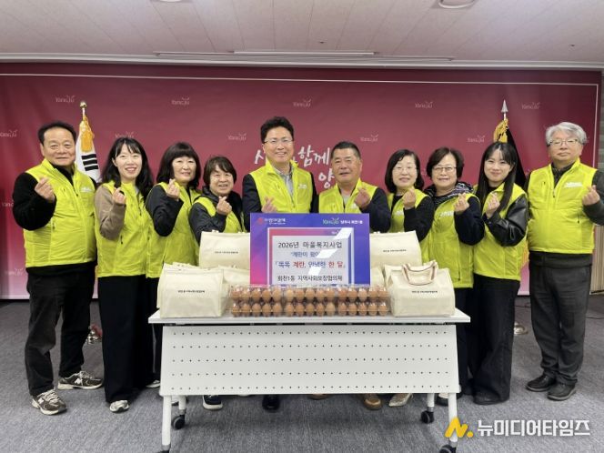 양주시 회천1동 지역사회보장협의체, '계란이 왔어요~ 똑똑 계란, 안녕한 한 달' 사업 추진