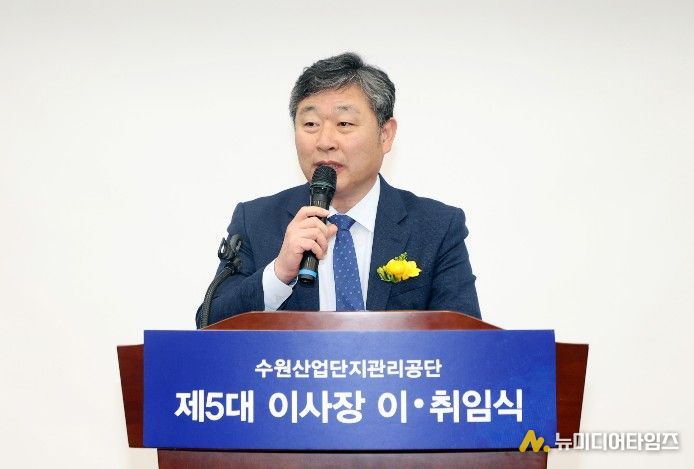 김정렬 수원특례시의회 부의장이 14일 수원시 기업지원센터에서 열린 ‘수원산업단지관리공단 제4·5대 이사장 이·취임식’에서 축사를 하고 있다.