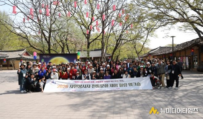 전통문화체험 힐링 워크숍