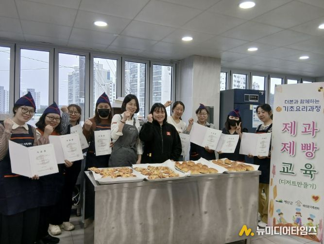 제과제빵 수료증 수여 후 단체 기념촬영