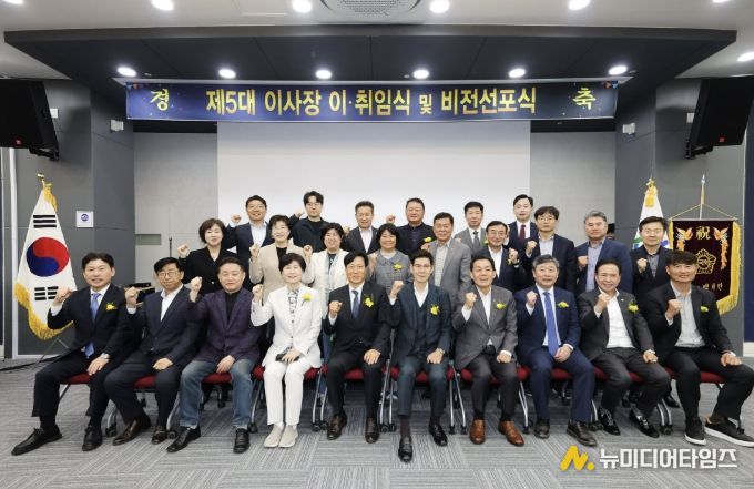 이재준 수원시장(앞줄 오른쪽 4번째부터), 서진천 전임 이사장, 정인 신임 이사장, 백혜련 의원등 참석자들이 기념 촬영을 하고 있다.