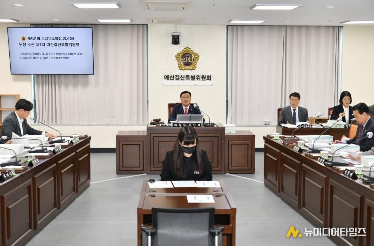 경남도의회 도청 소관 예결특위, 제1회 추경예산안 의결