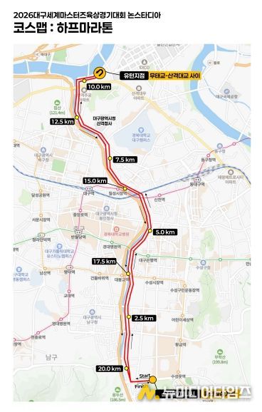 논스타디아 코스맵(하프마라톤)