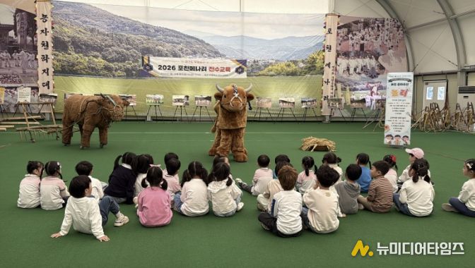 포천시, 무형유산 ‘메나리’로 세대 잇는 ‘문화유산 놀터’ 운영