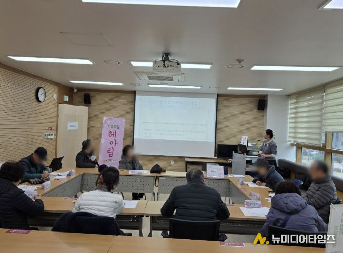 치매가족교실 ‘헤아림’교육 운영 사진