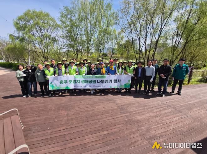 예금보험공사, 충주 호암저수지서 ‘상생의 나무심기’ 행사 개최