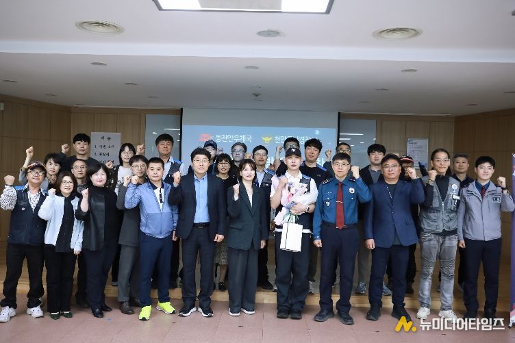 천안동남경찰서, 보이스피싱 예방 감사장 및 검거보상금 수여