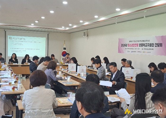 평택시 청소년안전망 ‘2026년 학교지원단 간담회’ 개최