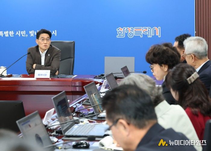 윤성진 화성특례시 제1부시장이 ‘제16회 화성 뱃놀이 축제’ 성공 개최를 위한 전략회의를 주재하며 주요 추진사항을 점검하고 있다