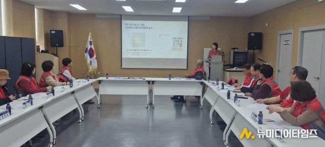 고양시 흥도동, 지역사회보장협의체 생명 존중·고독사 예방 교육 실시