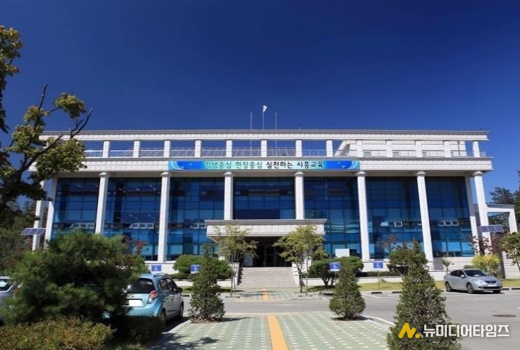 경기도시흥교육지원청