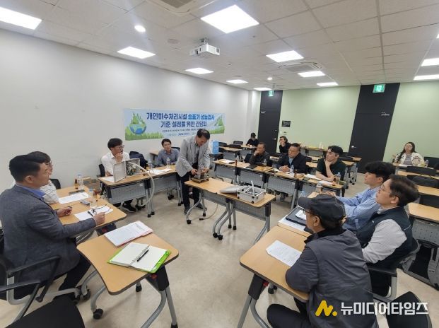 개인하수처리시설 송풍기 성능검사 기준 마련을 위한 간담회