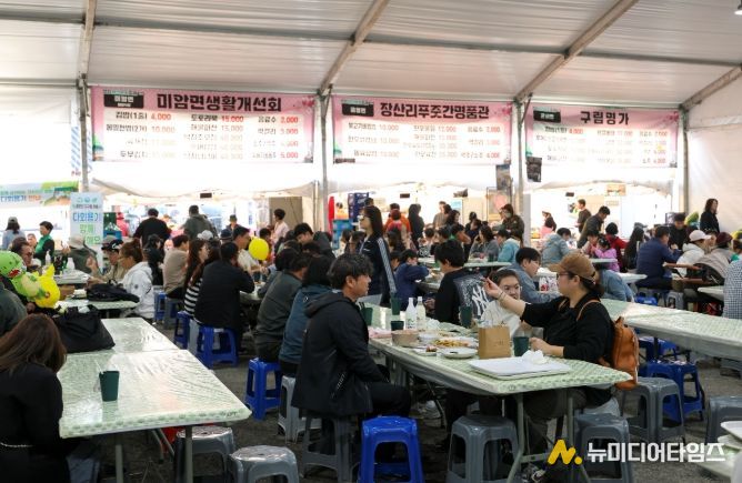 영암왕인문화축제