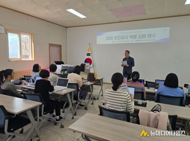 인공지능(AI) 활용 보건교사 역량 강화 연수