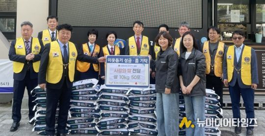 영도라이온스클럽, 고물가 속 취약계층 위한 ‘사랑의 쌀’ 전달