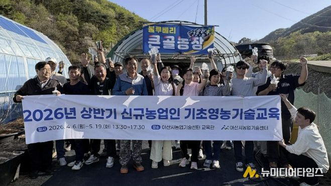교육생들이 현장실습을 마친 뒤 기념촬영을 하고 있다.