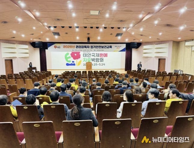 지난 15일 실시한 집합교육 현장.